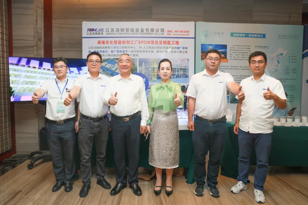 湯姆獨家冠名 | 山東省農(nóng)藥行業(yè)盛事；第八屆“湯姆杯”技術交流會圓滿落幕！